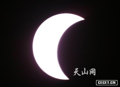 新疆伊吾日全食全過(guò)程