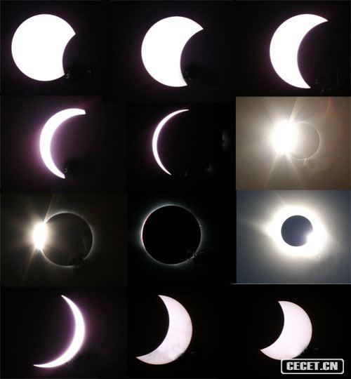 新疆伊吾日全食全過(guò)程