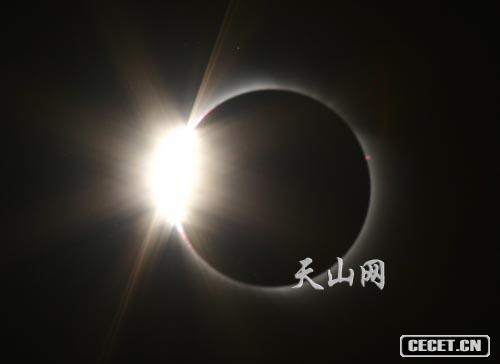 新疆伊吾日全食全過(guò)程