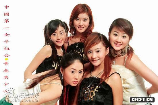 青春美少女組合全裸出鏡