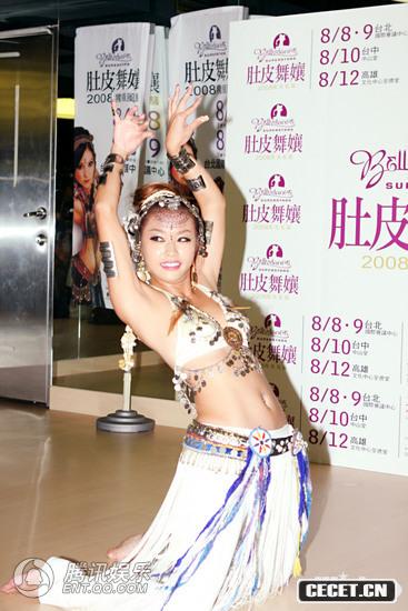 小嫻拜師學(xué)習肚皮舞