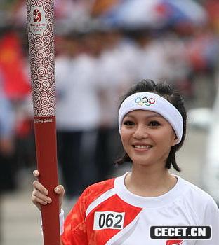 奧運火炬傳遞手