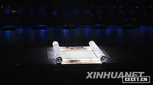 888r(sh)29ļWƥ\(dng)(hu )ڇw(chng)B(nio)¡_(ki)Ļ