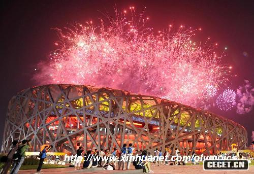 閉幕式上燃放的焰火