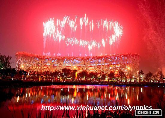 閉幕式上燃放的焰火