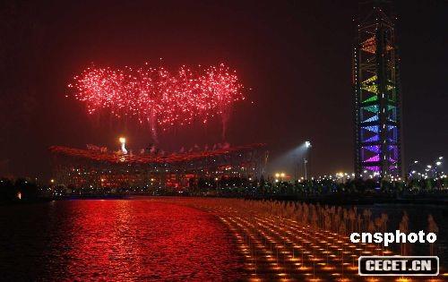 閉幕式上燃放的煙花