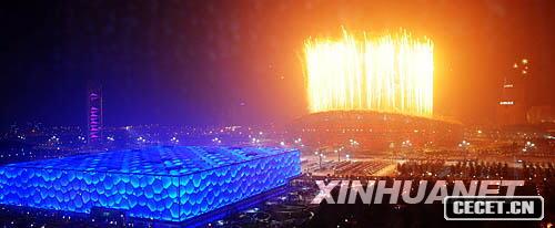 焰火表演中的鳥(niǎo)巢和水立方交相輝映