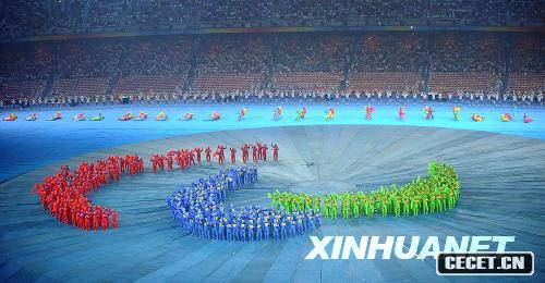 968c(din)2008ꚈW(hu )_(ki)Ļʽڇw(chng)B(nio)e@_(ki)Ļʽϵı