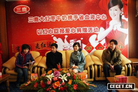 薛佳凝代言三鹿大紅棗牛奶