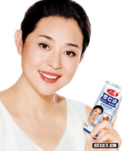 倪萍代言三鹿核桃露