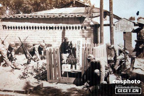 日本關(guān)東軍為進(jìn)攻北大營(yíng)中所陣亡的步兵伍長(cháng)新國六三木制靈位(翻拍圖片)