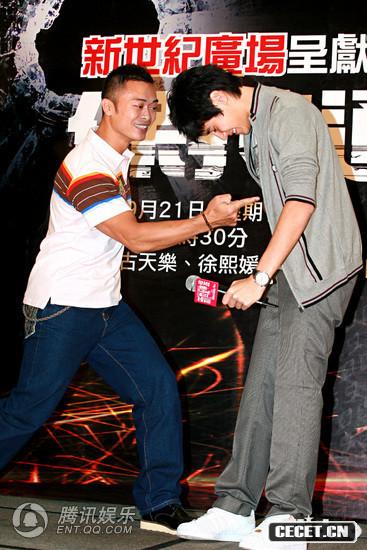 陳家樂(lè ) 樊少皇