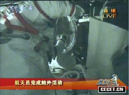 翟志剛完成太空行走 返回艙內動(dòng)作連拍