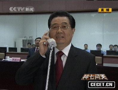 胡錦濤與航天員天地對話(huà)表示熱烈祝賀