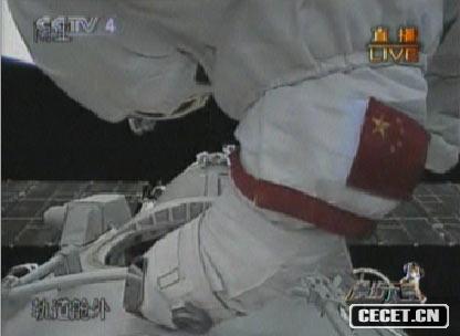 太空中中國國旗清晰特寫(xiě)