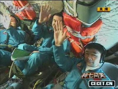 胡錦濤與航天員天地對話(huà)表示熱烈祝賀