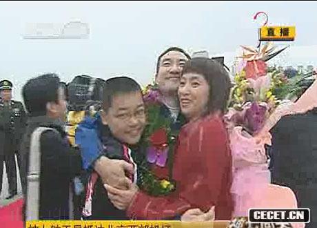 神七航天員乘專(zhuān)機回京 與家人緊緊相擁