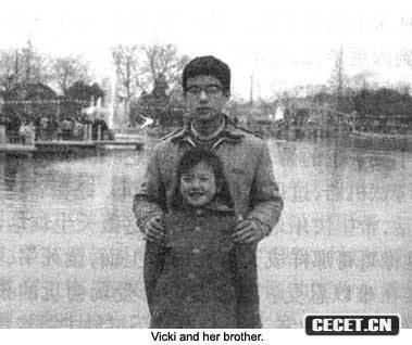 幼年時(shí)的趙薇和哥哥