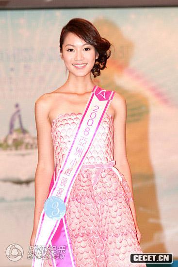 亞姐佳麗見(jiàn)面會(huì )