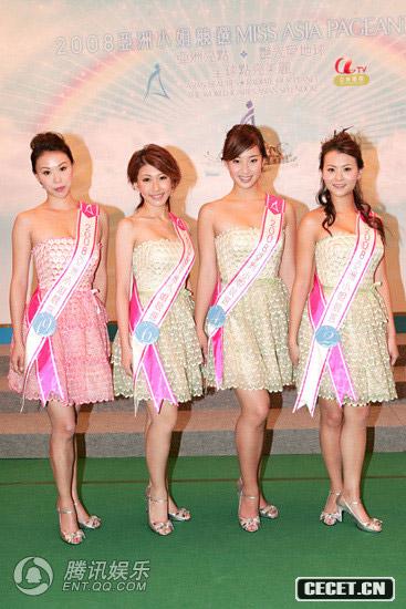 亞姐佳麗見(jiàn)面會(huì )