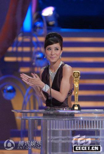楊怡獲得“最佳女配角獎”