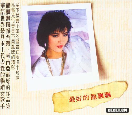 龍飄飄 4萬(wàn)