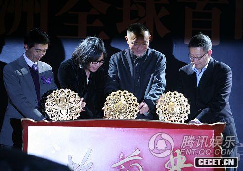 電影《梅蘭芳》新聞發(fā)布會(huì )