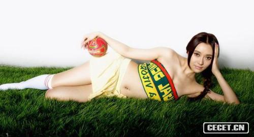 愛(ài)戴運動(dòng)寫(xiě)真資料圖