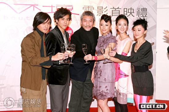 馮德倫 彭于晏 徐克 張雨綺 桂綸鎂 周迅