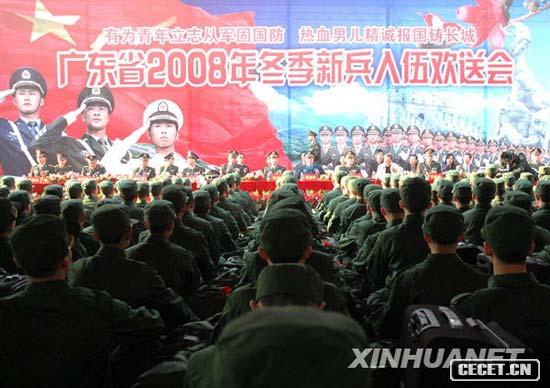 1210V|ʡ2008궬±g͕(hu )ڏVݻ܇(ch)վe305±̤_(ki)ʼ˱l܊ Aӛz