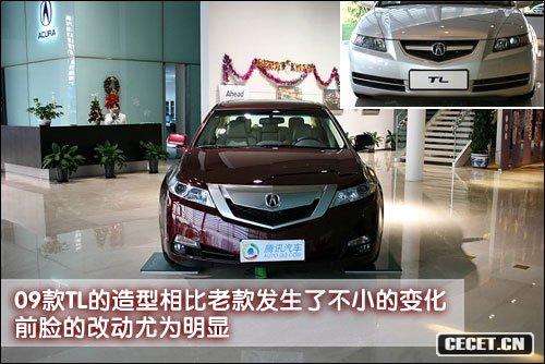 家族風(fēng)格統一——09款謳歌TL靜態(tài)評測