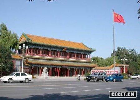 中南海南門(mén)-新華門(mén)