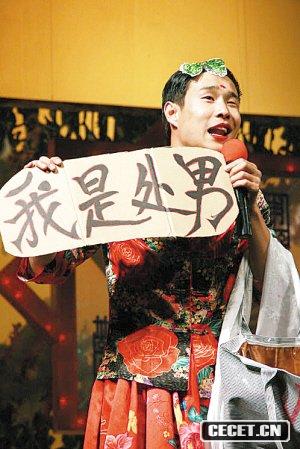 小沈陽(yáng)演出照