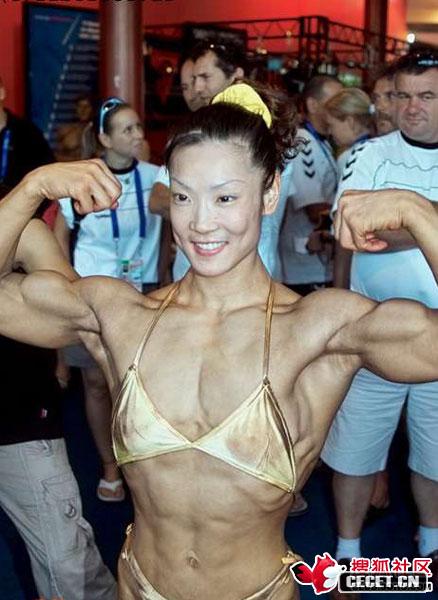 女子健美的最高境界