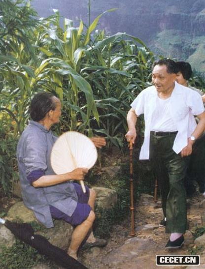 1979775qgСƽSɽ֮p