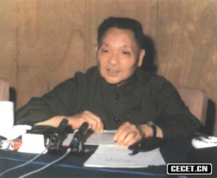 19777йʮȫ(hu )ͨ^(gu)˻֏Сƽh܊I(lng)(w)ěQhСƽڕ(hu )vԒ(hu)