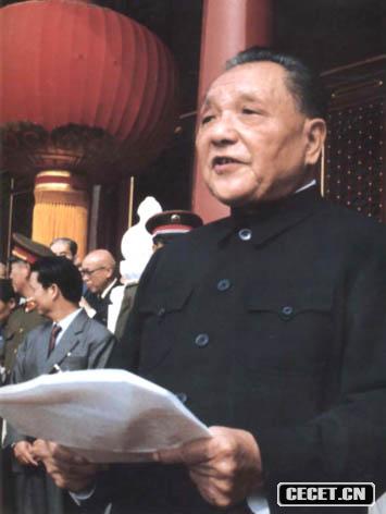 198410Сƽ׶cףA񹲺͇35ʢϰl(f)vԒ(hu)