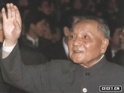 19921019СƽcϯйʮĴȫwHҊ(jin)