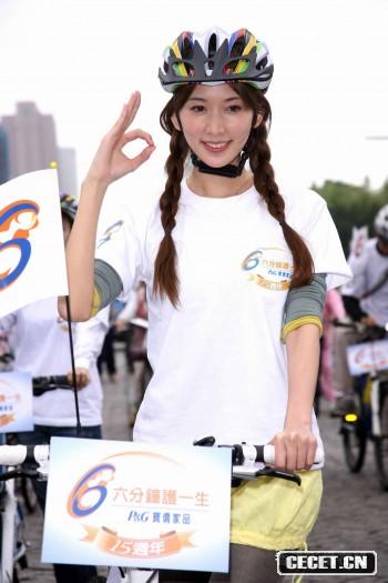 林志玲現場(chǎng)宣傳防治婦癌