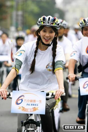 林志玲現場(chǎng)宣傳防治婦癌