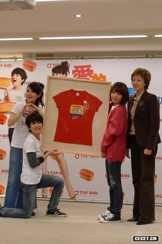 S.H.E設計T恤募善款