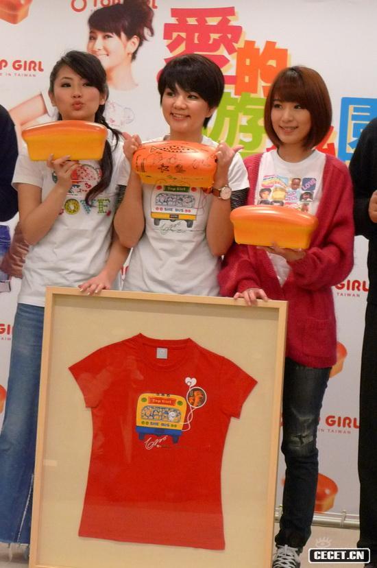 S.H.E設計T恤募善款