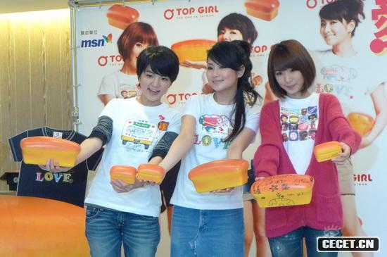 S.H.E設計T恤募善款