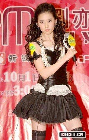 劉亦菲超短穿著(zhù)大全