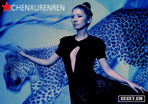 黃奕美女與野獸月圓夜