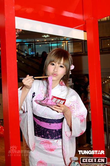 傅穎穿和服室內賞櫻花