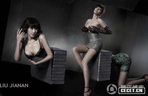 孟廣美登《男人裝》