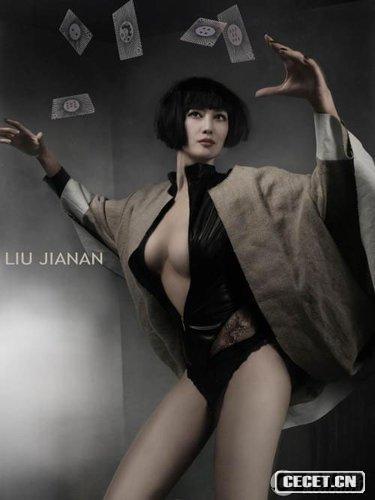 孟廣美登《男人裝》