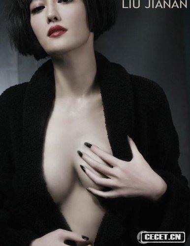 孟廣美登《男人裝》