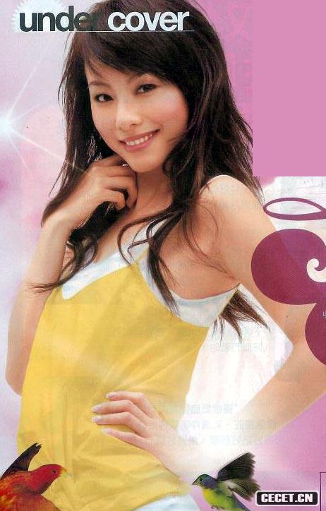 鄧麗欣純情雜志寫(xiě)真